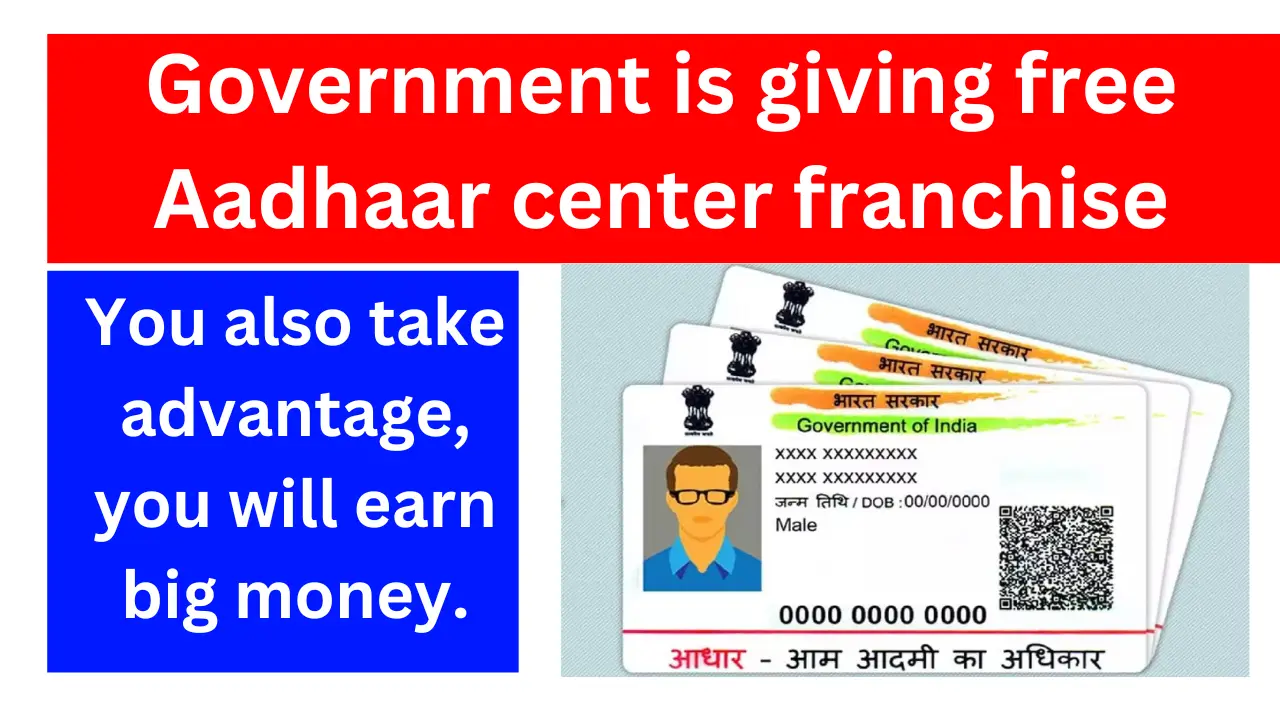 open Aadhaar card center